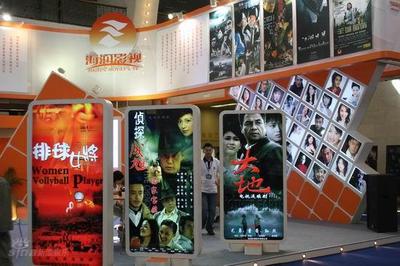 年度影视盛宴第七届影视节目展回顾——海润影视展位上的发行新篇章