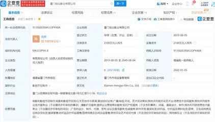 中国乒乓出品人回应票房不如预期