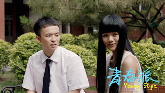 《青春派》曝主题剧照，秦海璐谈爱情观 青春就该谈恋爱