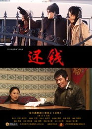 新片上映